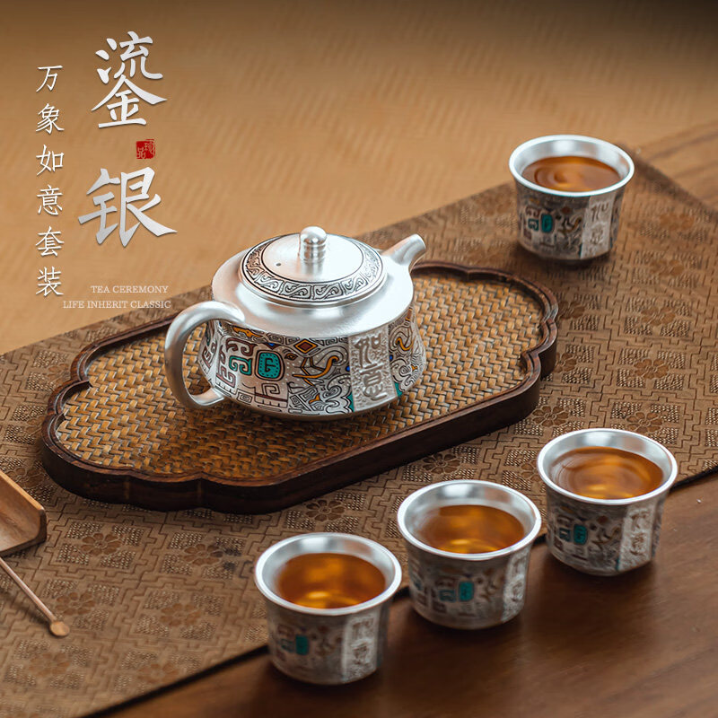 上新了文创故宫茶具套装高档 999鎏纯银茶壶茶杯工夫茶送礼领导长辈生日礼物