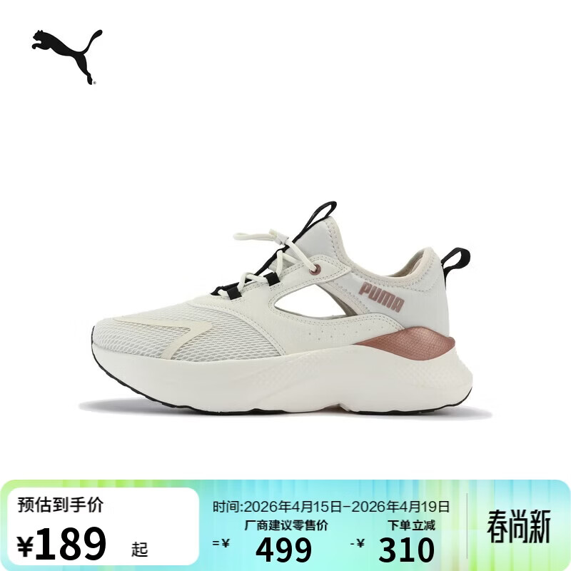 ���� PUMA SOFTRIDE ͸������������ߺ���ܲ�Ь Ů�� 312001 164Ԫ