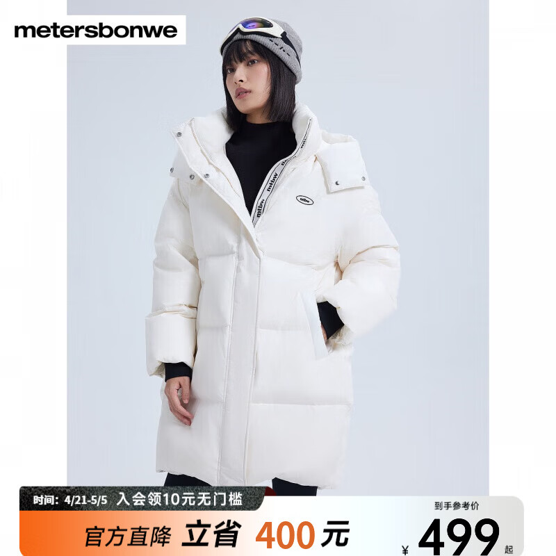 美特斯邦威运动拼条羽绒服女冬季新款中长款连帽保暖舒适百搭外套 栀子白 S 155 80A