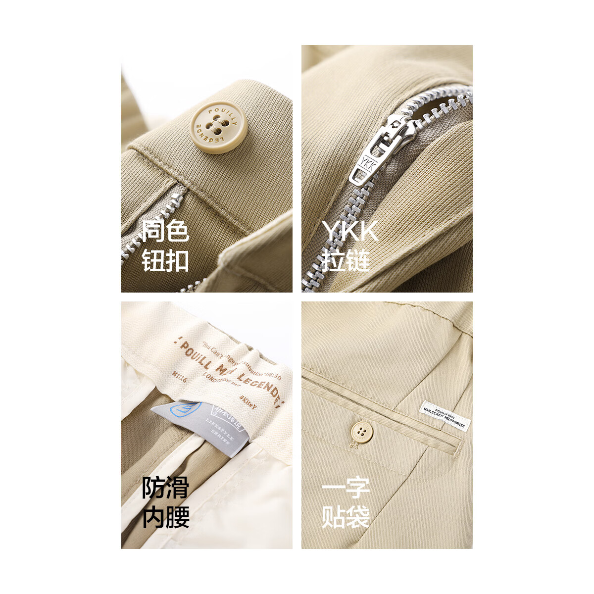 布衣传说 高捻精梳棉 直筒休闲裤男士宽松百搭长裤子潮 卡其 32