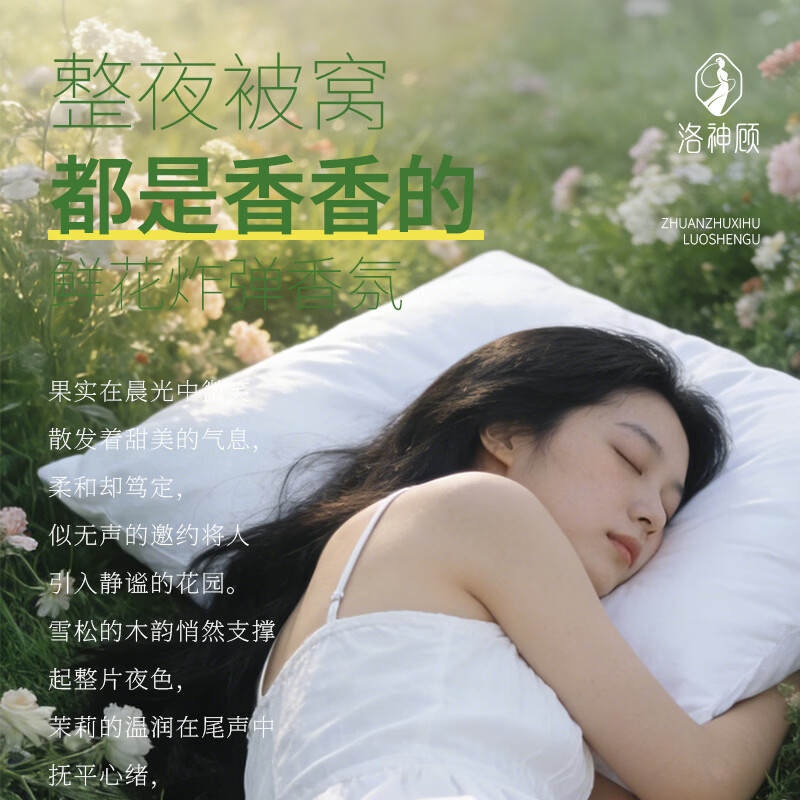 洛神顾发膜蛋白修护烫染受损改善干枯毛躁柔顺滋养洗发水沐浴露套装 修护发膜 280g*1罐 控油蓬松去屑止痒修护受损柔肤嫩肤