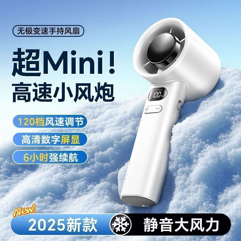 M11 �ֳַ��� ���Ե� USB������ �����Я�������� ��ɫ 6Сʱ�������� 5.99Ԫ ����