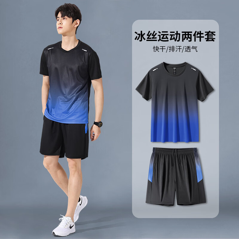 燠阳速干衣运动服跑步透气男夏健身衣装备足球套装短袖t恤训练服DM Z04灰色 3XL 【145-165斤】