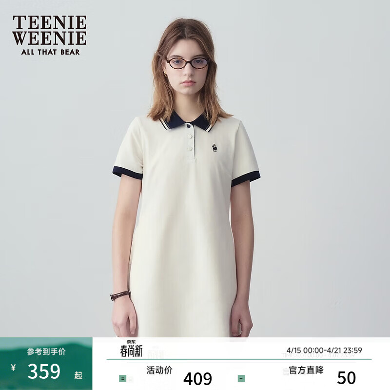 Teenie Weenie小熊夏季撞色Polo休闲通勤简约白色连衣裙时尚收腰短裙女 乳白色 M (165)
