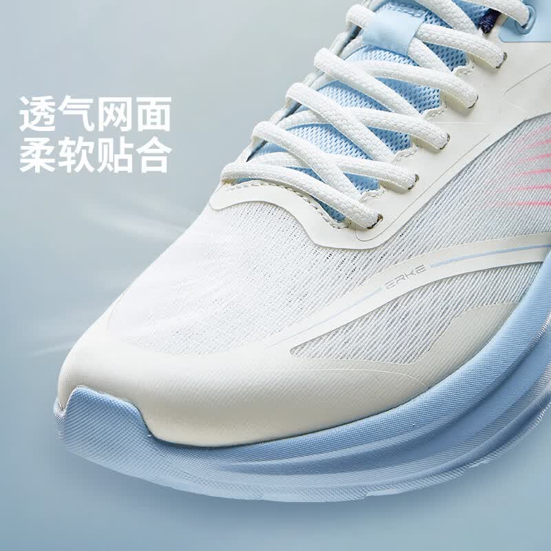 鸿星尔克男鞋凌云2网面跑步鞋2026夏季新款缓震运动鞋透气跑鞋防滑鞋子男 微晶白/薄雾蓝(透气网面) 41