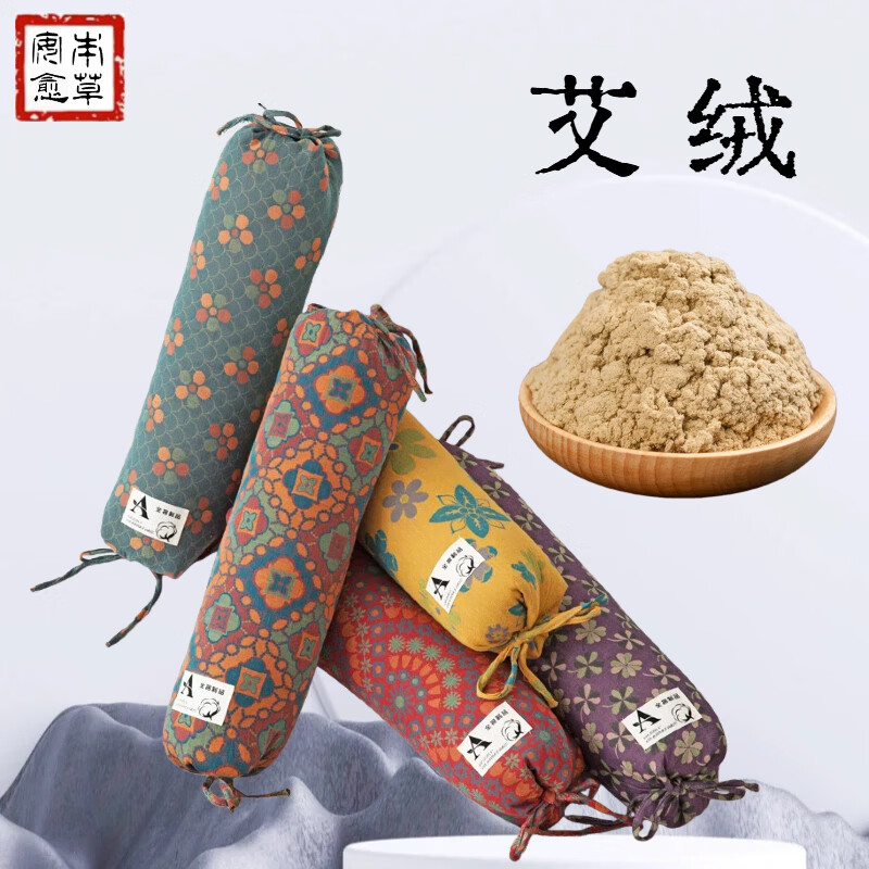 采田居多功能护颈护腰可拆洗圆柱形本草艾绒腰椎颈椎枕 绿色雏菊艾绒软木颈椎枕 单只