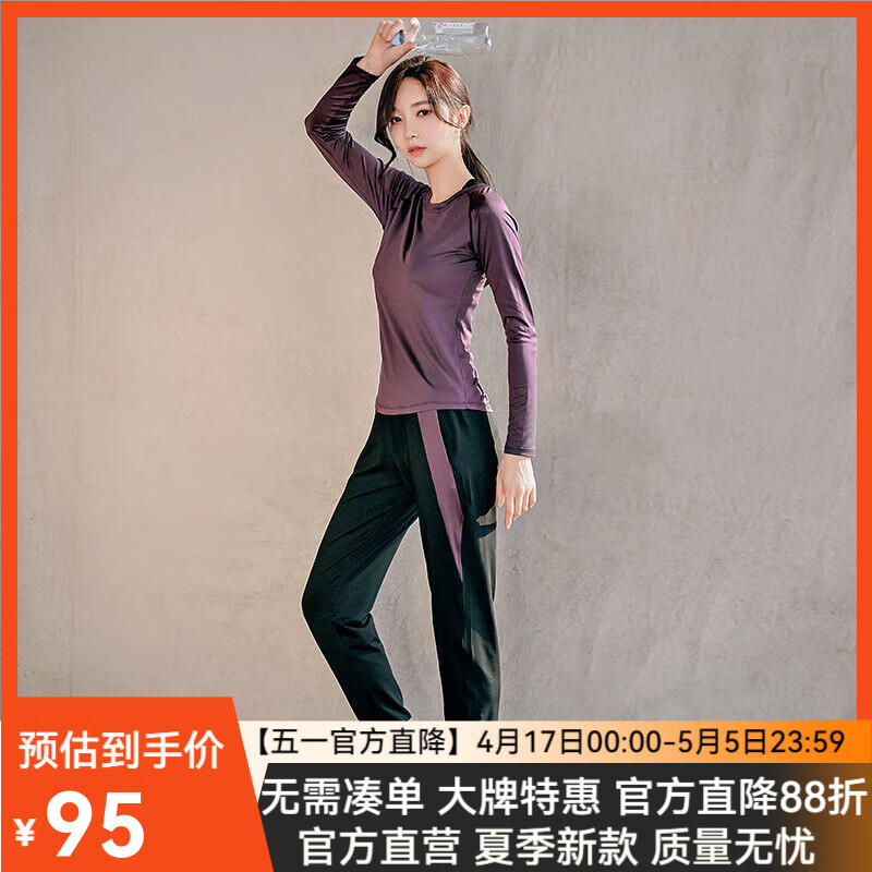 COZOK大码休闲运动跑步套装女晨跑胖妹健身服透气速干衣宽松瑜伽服套装 6000两件套:长袖+长裤:暗紫 XL 建议120-130斤