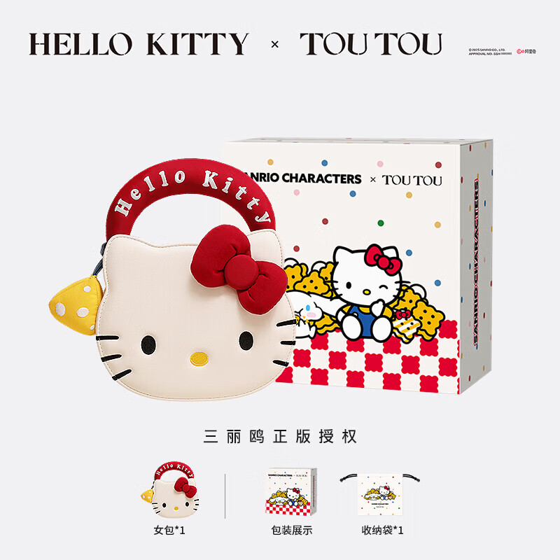 toutou女包HelloKitty三丽鸥凯蒂猫单肩斜挎包哈喽kt520生日礼物送女友
