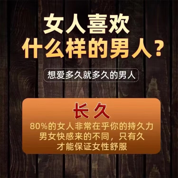 德国Lylou黑金刚德国小钢炮每粒坚i虎春玛咖牡蛎夫妻同房滋补金枪不倒硬 黑金刚金枪不倒硬邦邦 12粒*5盒