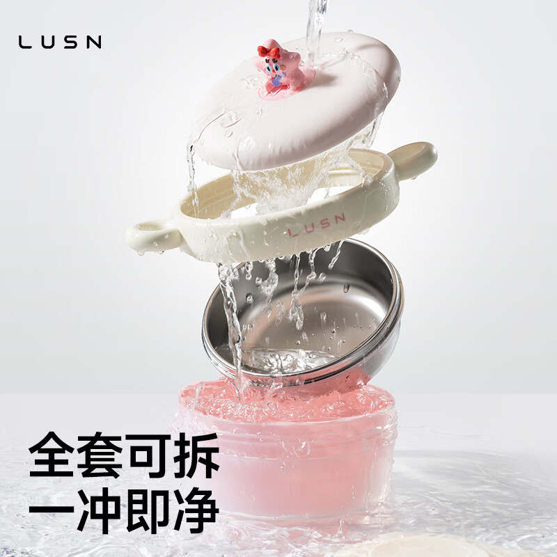 LUSN婴儿辅食碗注水保温碗316L不锈钢碗儿童餐具恒温吸盘婴儿碗汤碗 云雾蓝【316L不锈钢内胆】+吸盘 【316L材质 感温变色】