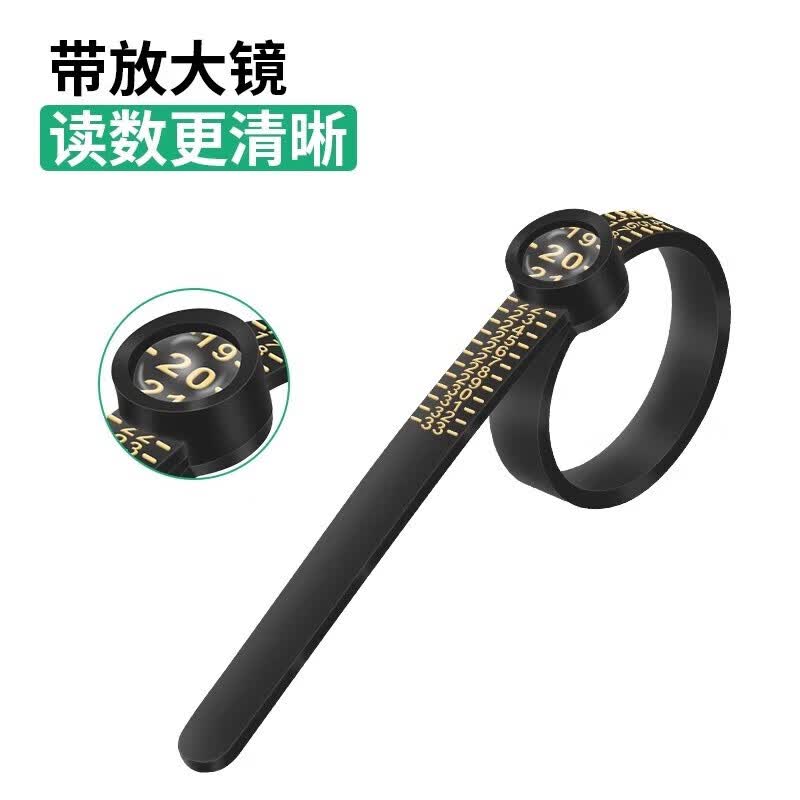 【严选百货】戒指测量环指围圈口尺寸戒围指圈号码量号器尺码测量 戒指测量带-黑色-1个+白色-1个