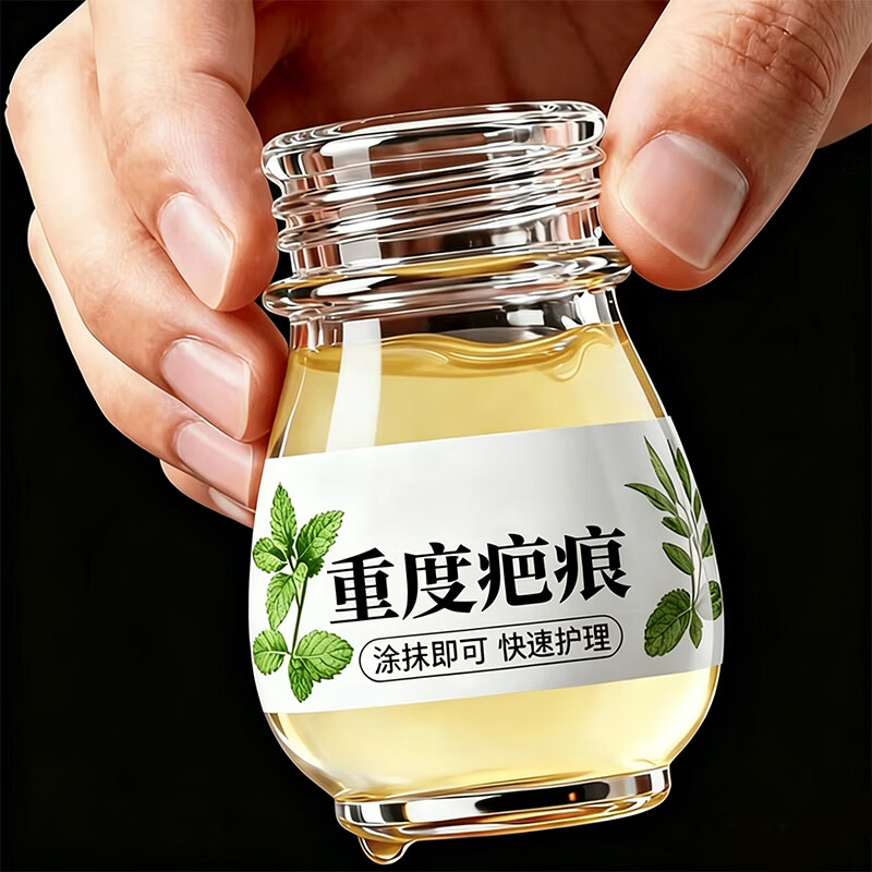 示博士正品无痕修复淡化色素净肤育烧伤凹凸疤祛痘坑痘印 60g买2送1【轻微摔伤疤】