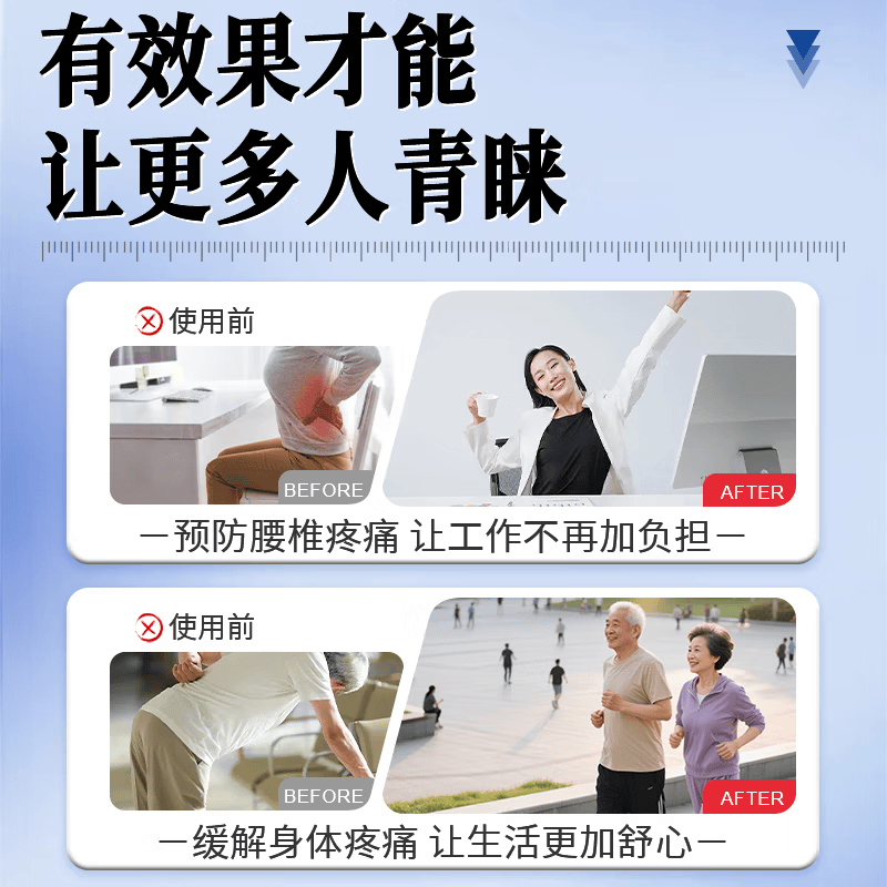【3秒止疼】透骨膏i贴筋骨贴颈椎肩周腰椎腿膝盖关节酸痛专用 2盒透骨贴【一贴止疼】 原装正品腰椎盘突出专用贴膏