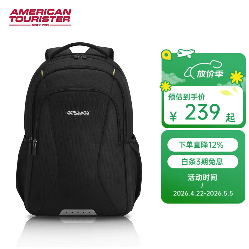 美旅（AMERICAN TOURISTER）双肩包背包书包16英寸电脑包男通勤旅行休闲耐磨大容量NM4*09001