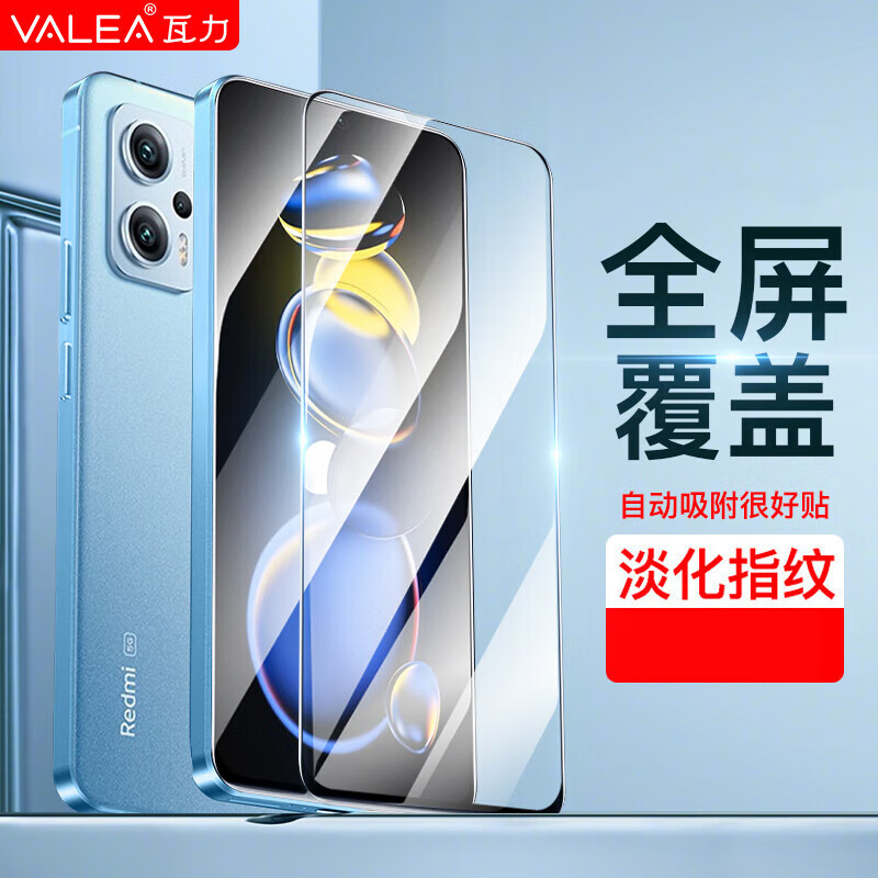 手机贴膜历史价格走势查询|手机贴膜价格走势