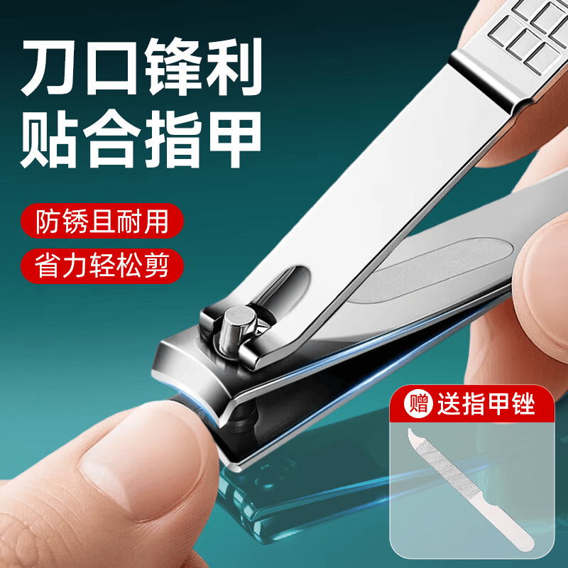 佰萃莱大号指甲剪指甲刀平口指甲修剪器指甲钳剪脚指甲剪锋利耐用