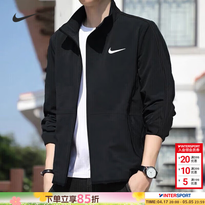 耐克（NIKE）外套男装上衣 2026新款春季运动服休闲透气跑步立领速干梭织夹克 热销/Dri-FIT经典款/立领速干外套 /晒图返10 L 【175】 体重130~150斤左右