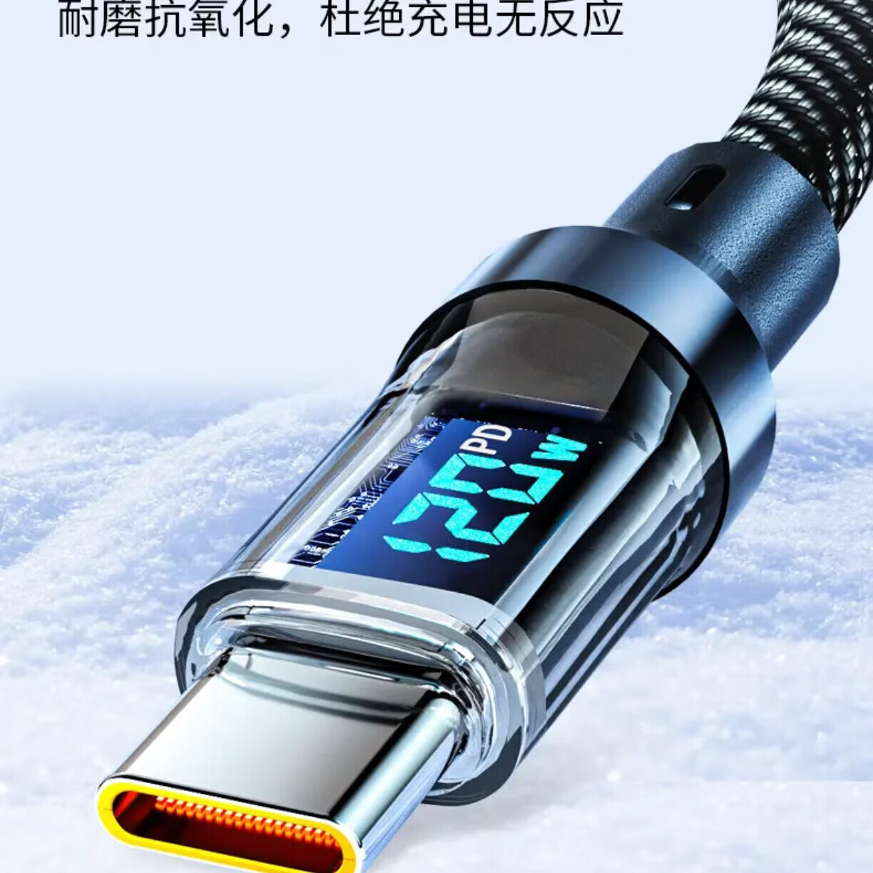 品奈优加长2米数显带灯充电线Type-c快充USB适用荣耀mate70华为Nova14pro超级闪充数据线 2米黑色【USB Type-C】1条装