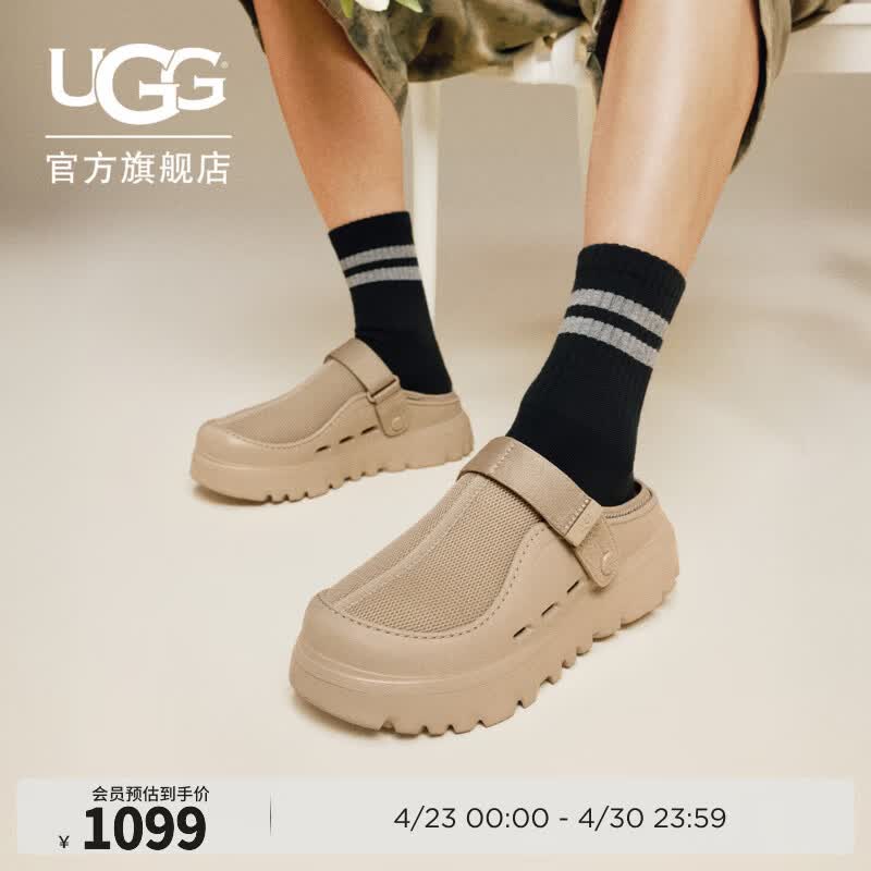 UGG夏季新款男女同款时尚舒适轻便纯色厚底魔术贴休闲凉鞋1166912 DND | 深沙色 37