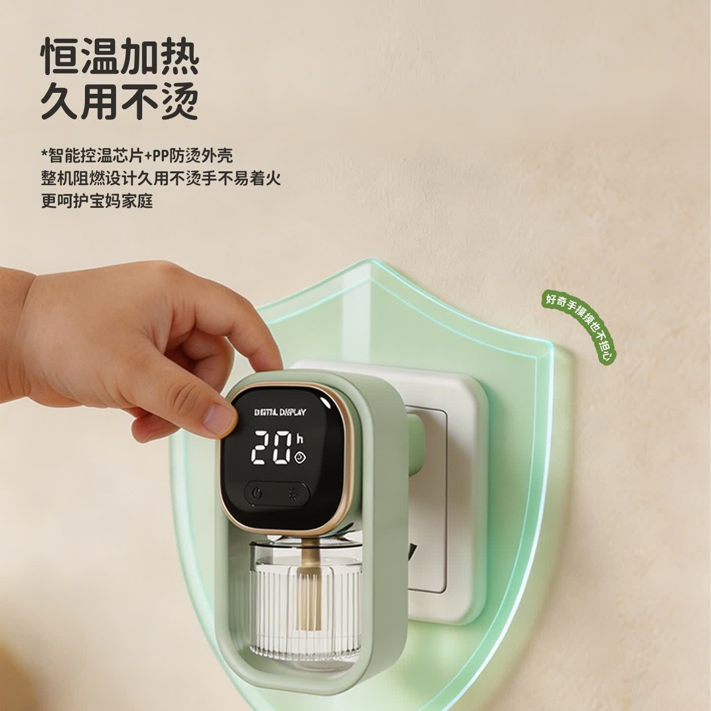 城曼电蚊香液基孔肯雅热电热蚊香液驱蚊液婴儿孕妇无香型灭蚊神器 【4档智能定时】1器1液