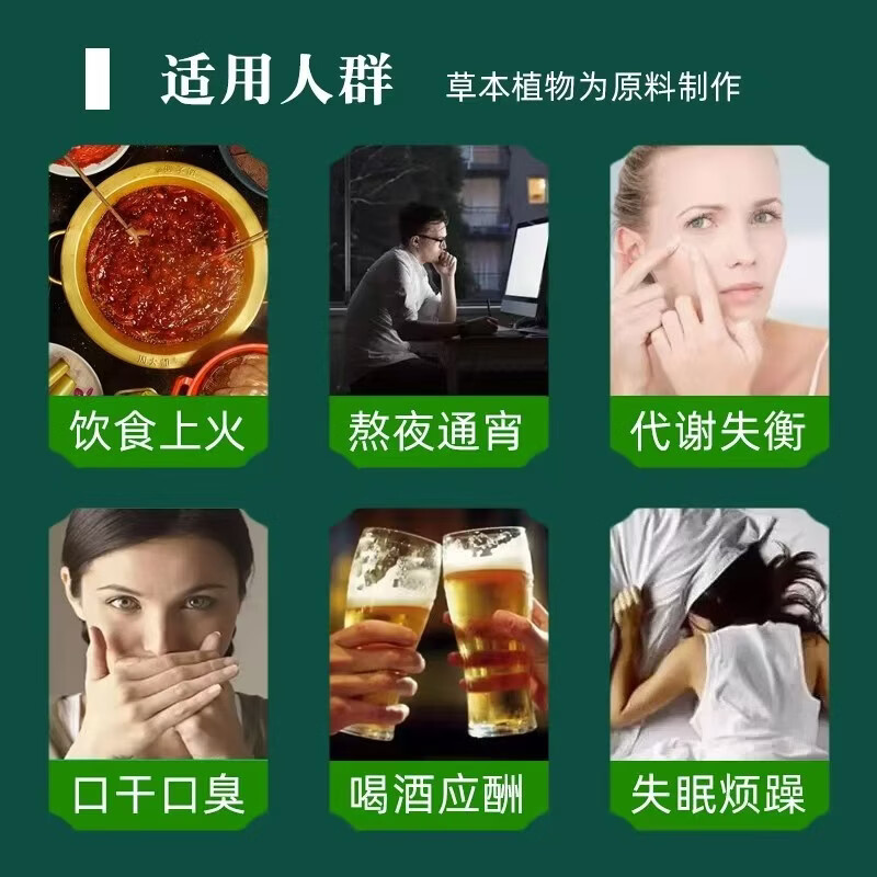 胖东来同款广东二十四味凉茶中药材清热解暑工地工厂防暑降温广式凉茶 24味凉茶20包囤货装 85g*20袋 【正品保障】