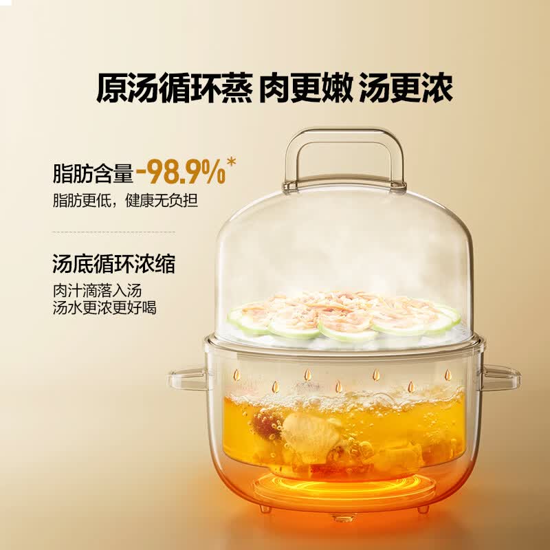 北鼎（Buydeem）蒸炖锅G45全钢0涂层家用电煮锅多功能全自动可预约可定时蒸汽锅蒸蛋小巧多用途锅辅食锅火锅5L 5L 【浅杉绿】G45+陶瓷分格盘+二层蒸架+汽锅