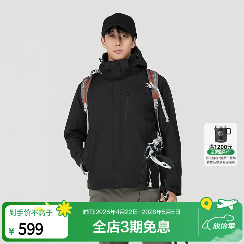 思凯乐（SCALER）户外冲锋衣男三合一加绒内胆防风防水耐磨徒步登山外套女F2416D22
