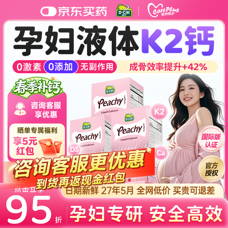 �����и�Һ���С����Ůʿ���˲���������Ʋ����ڲ���ȫ���ڲ���ר�� ��3������װ������Ӫ�� �����ɳ� 20��*3�� 306Ԫ