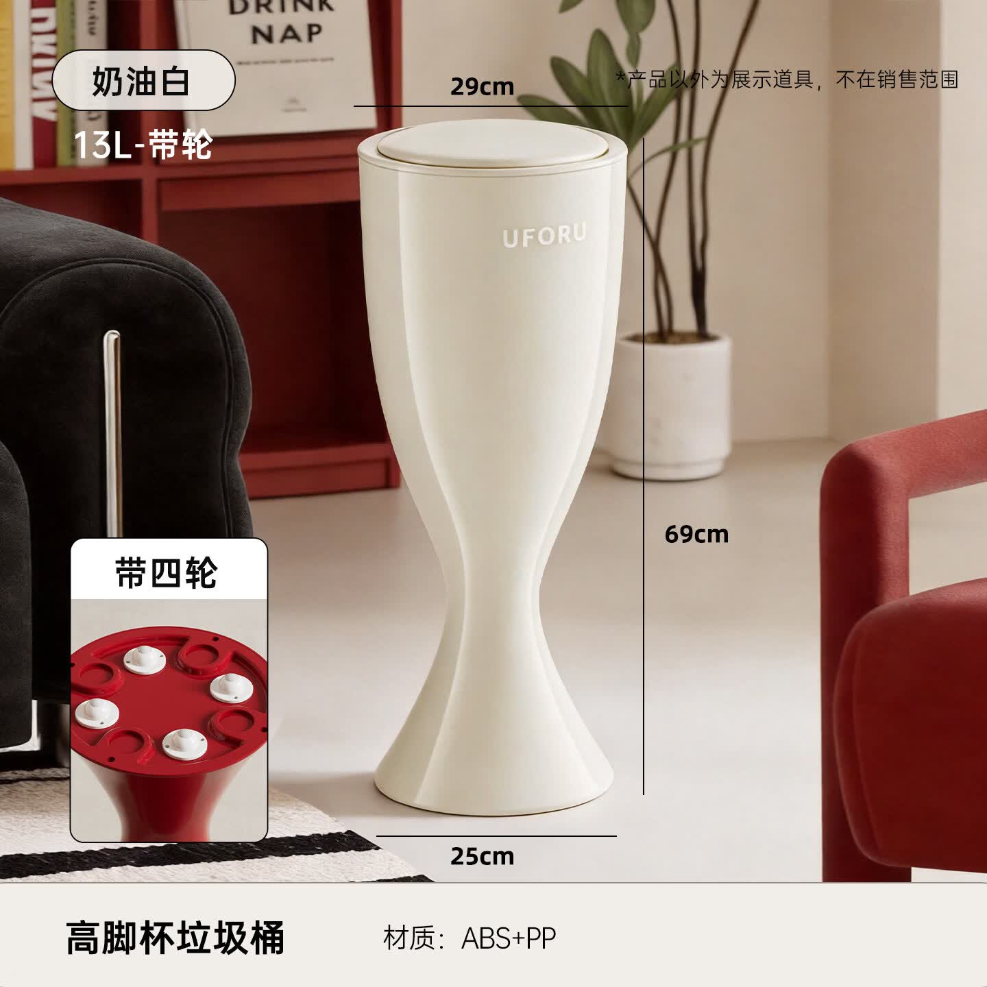 飞达三和垃圾桶家用大号2026新款客厅轻奢高档可移动厨房高款免弯腰垃圾桶 奶油白-滑轮款【内外双桶】