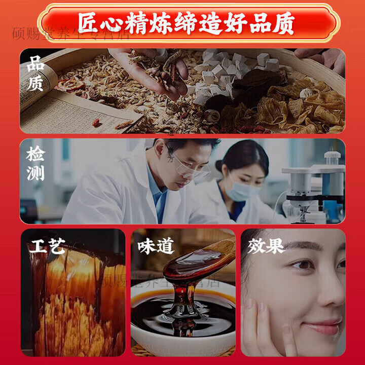 同仁堂（TRT）槐石膏倪海厦槐角槐石膏男女通用草本配方买新食品原料 疗程装买4送3 7瓶*1罐