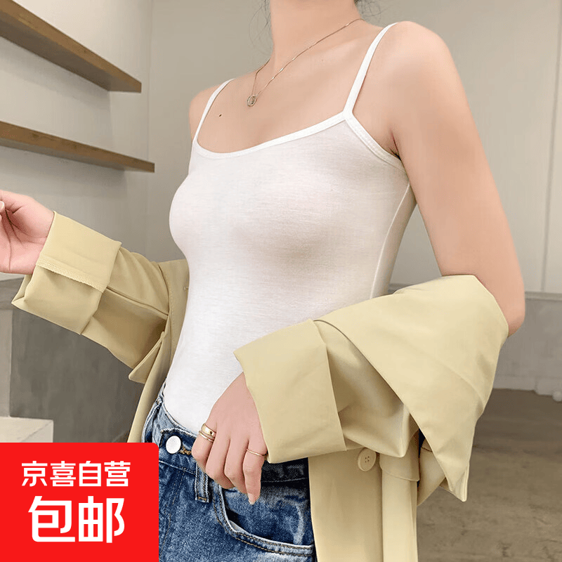 莫代尔吊带背心女外穿夏季薄款弹力修身白色内搭打底圆领无袖上衣 白色 均码 【建议80-135斤】