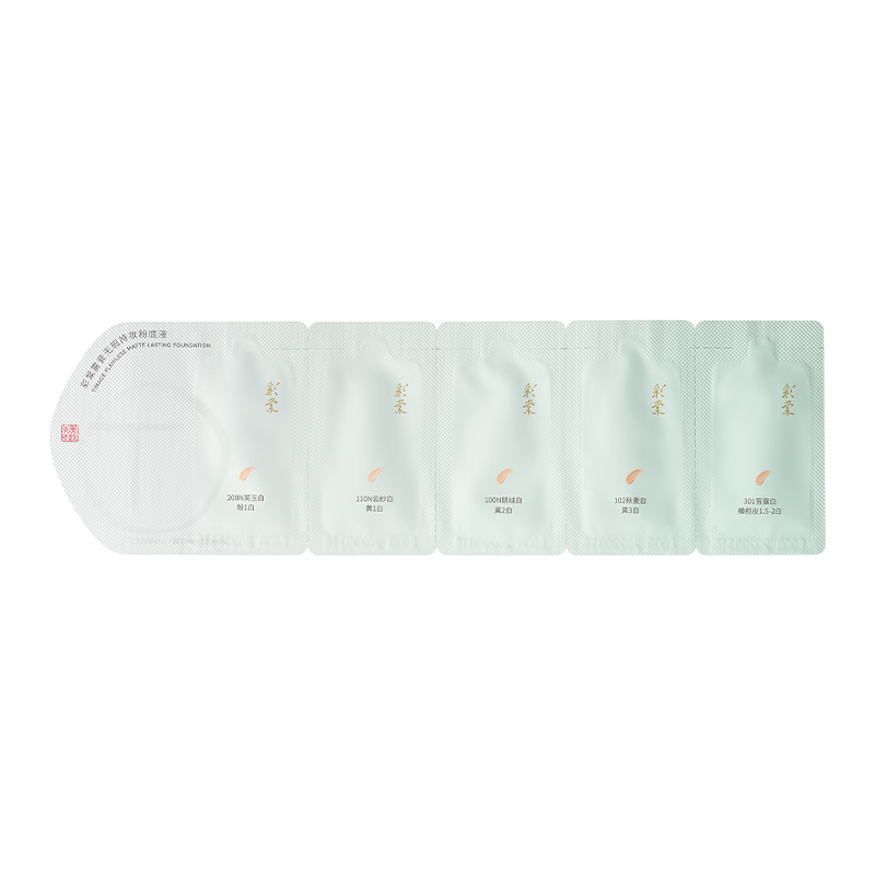 ���� ���Ͱ�2.0СԲ�ܳ�ױ�۵�Һ 3ml ���� 6.9Ԫ