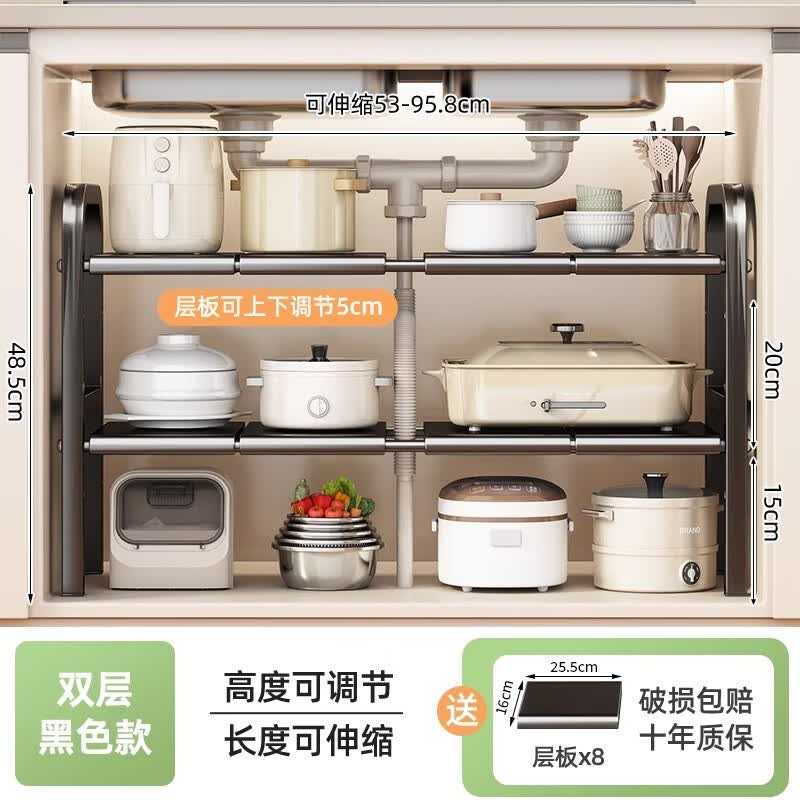 优勤厨房水槽下收纳架可伸缩多层置物架橱柜内分层多功能锅具架子