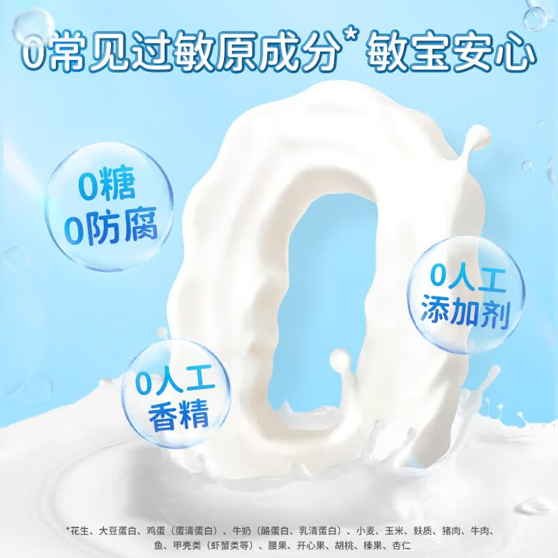 Ddrops滴卓思海藻双钙钙镁锌婴幼儿液体钙维生素d3k2 【海藻双钙】钙镁锌(6个月以上) 30条*2罐