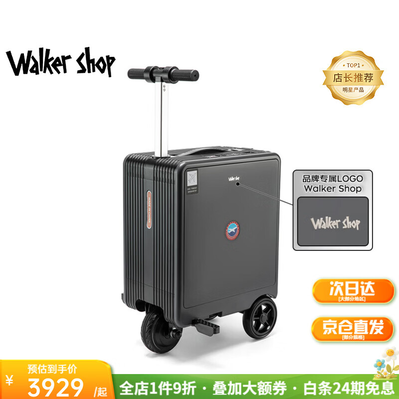 Walker Shop【2026年新款】电动行李箱可上飞机智能骑行可坐可代步铝框旅行箱 灰色 20英寸 (直接带上飞机座舱)