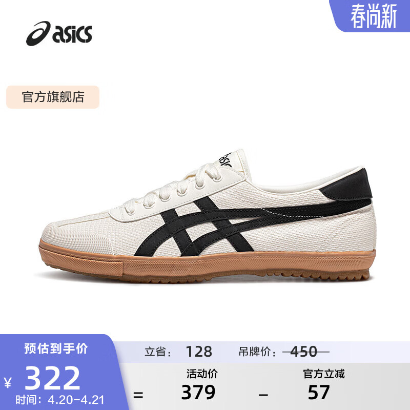 亚瑟士ASICS运动休闲鞋男鞋女鞋复古舒适百搭时尚运动鞋 TSG-110 白色/黑色 42.5