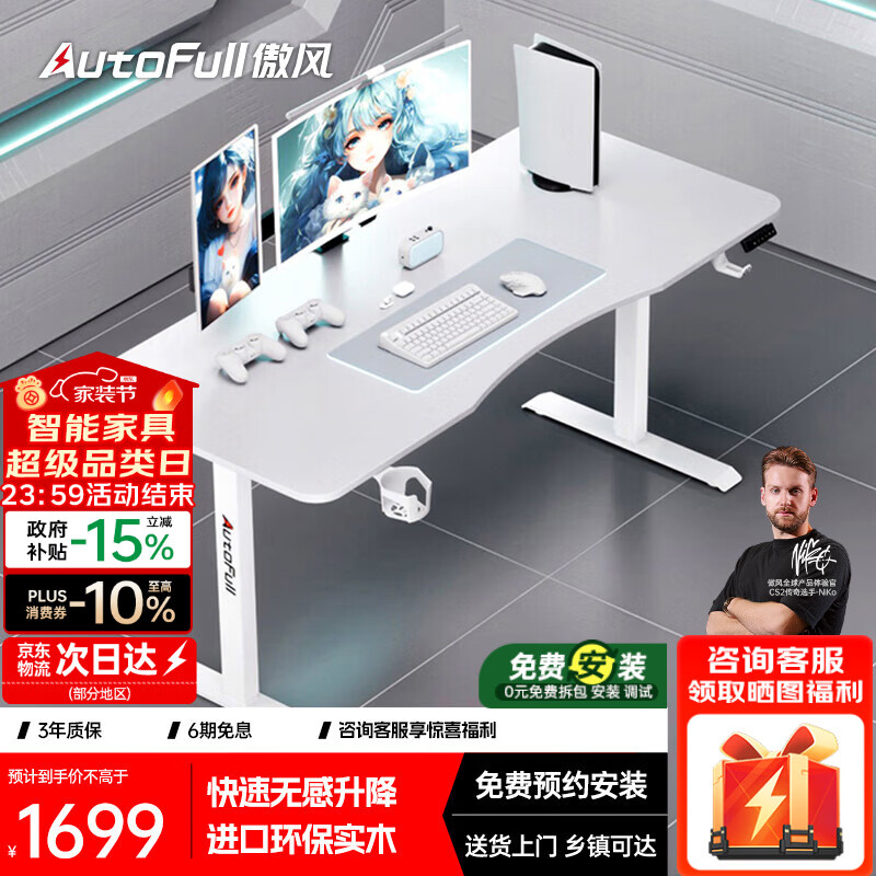 ����A4�羺��ʵľ�綯�����������칫�����ӹ��Ҳ�����ɫ1.6*0.7m 1514.04Ԫ(������)