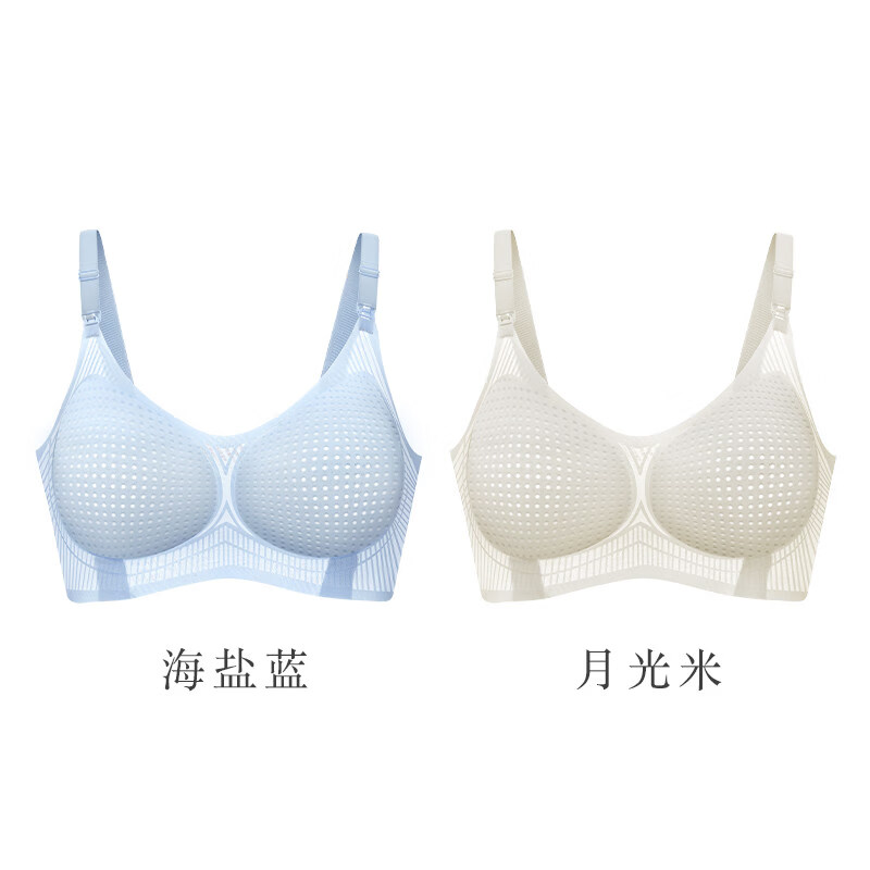 海狸嗨哩（McHiley）哺乳内衣夏季薄款防下垂聚拢产后喂奶专用孕妇文胸怀孕期大胸罩超 海盐蓝+月光米 XXL(135-160/90B-E,95A-B)