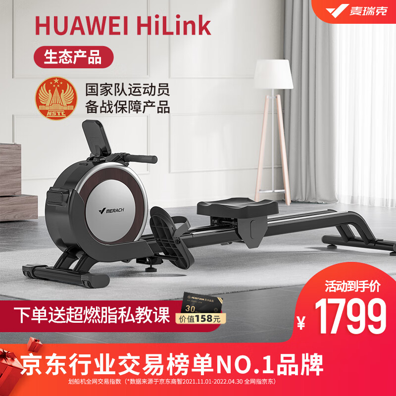 入手对比说说麦瑞克MR-Q1划船机真实感受质量，质量真的好