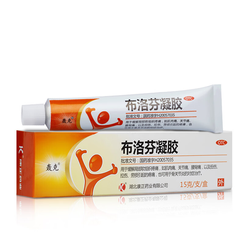 轰克布洛芬凝胶15g用于缓解局部软组织疼痛肌肉痛关节痛腰背痛扭伤
