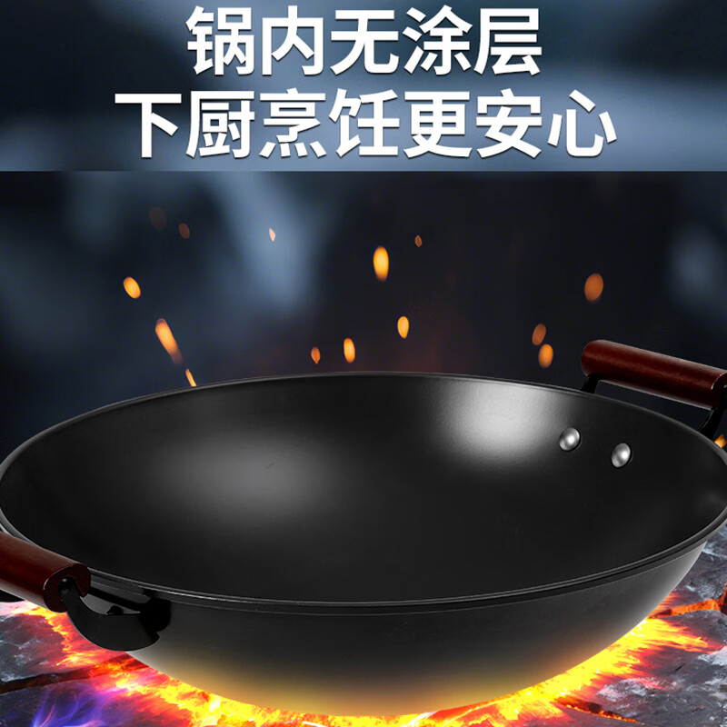 辰居陆川双耳大铁锅不粘锅老式生铁铸铁炒锅家用燃气灶专用圆底炒菜锅 38CM【圆底双耳锅】送锅铲 38cm