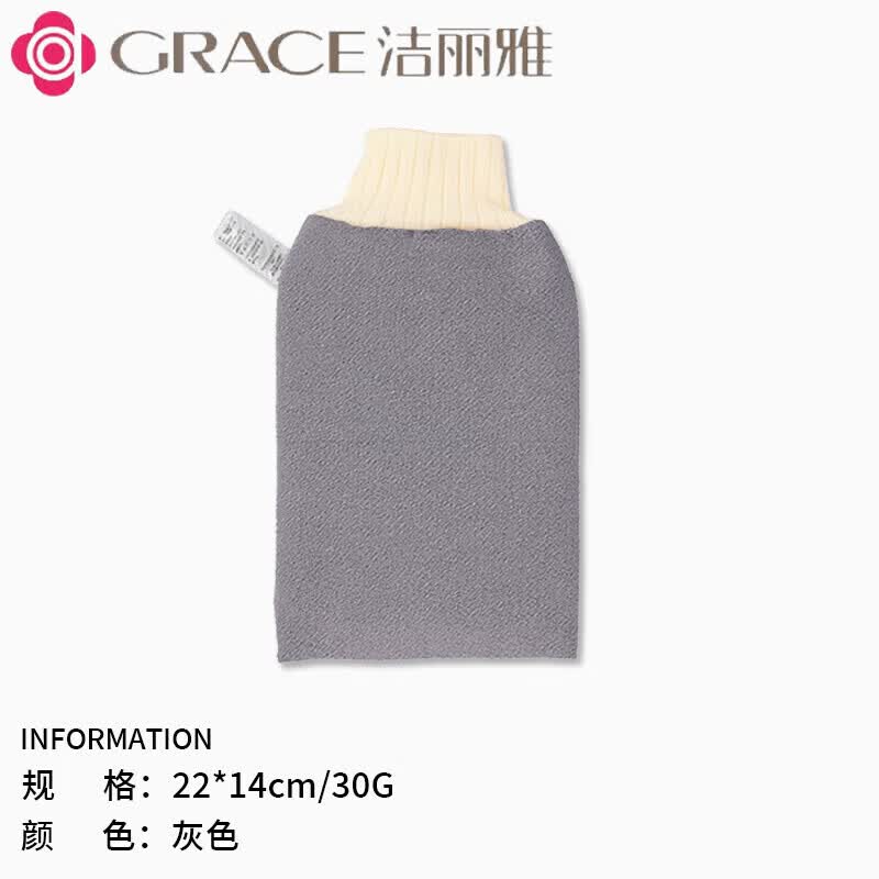 洁丽雅（Grace）【大号三个装8.9元】洗澡沐浴球少女搓澡花起泡沐浴泡澡沐浴花 搓澡巾三个装