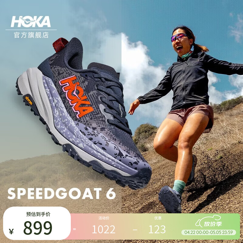 HOKA男女款春夏季飞速羚羊6越野跑步鞋SPEEDGOAT 6 轻量缓震透气 暮光色/海冰蓝 （女款） 37