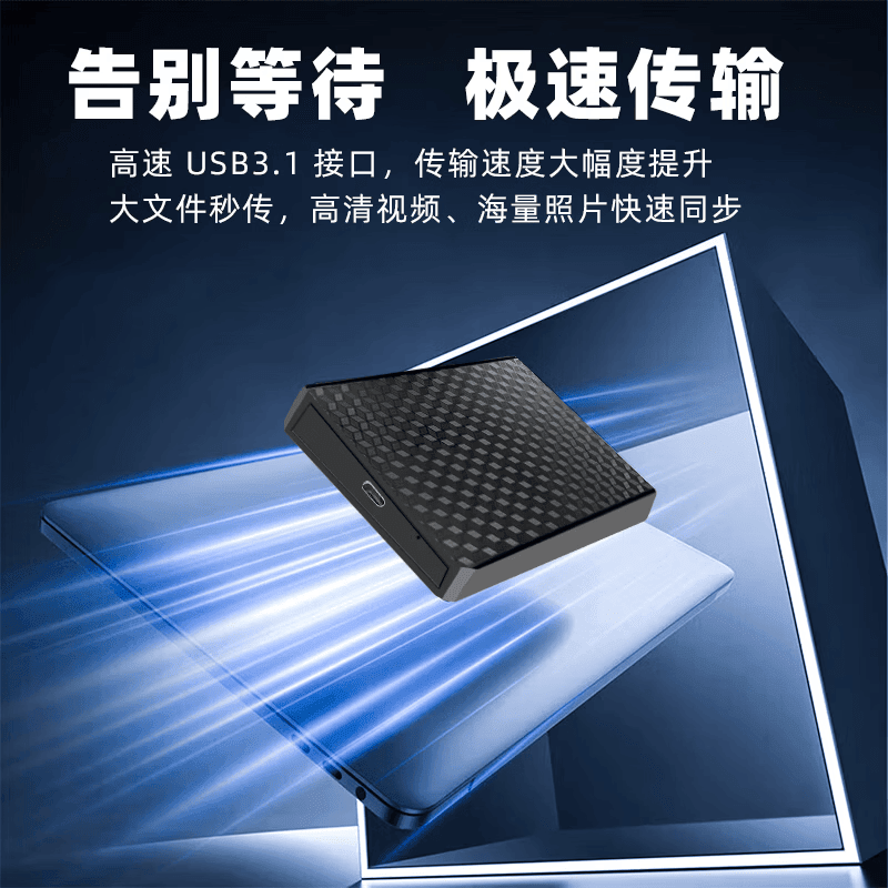 希捷(SEAGATE)移动硬盘固态1t手机电脑平板通用外接硬盘高速读写大容量办公家用硬盘 1TB黑色4重礼+高速传输