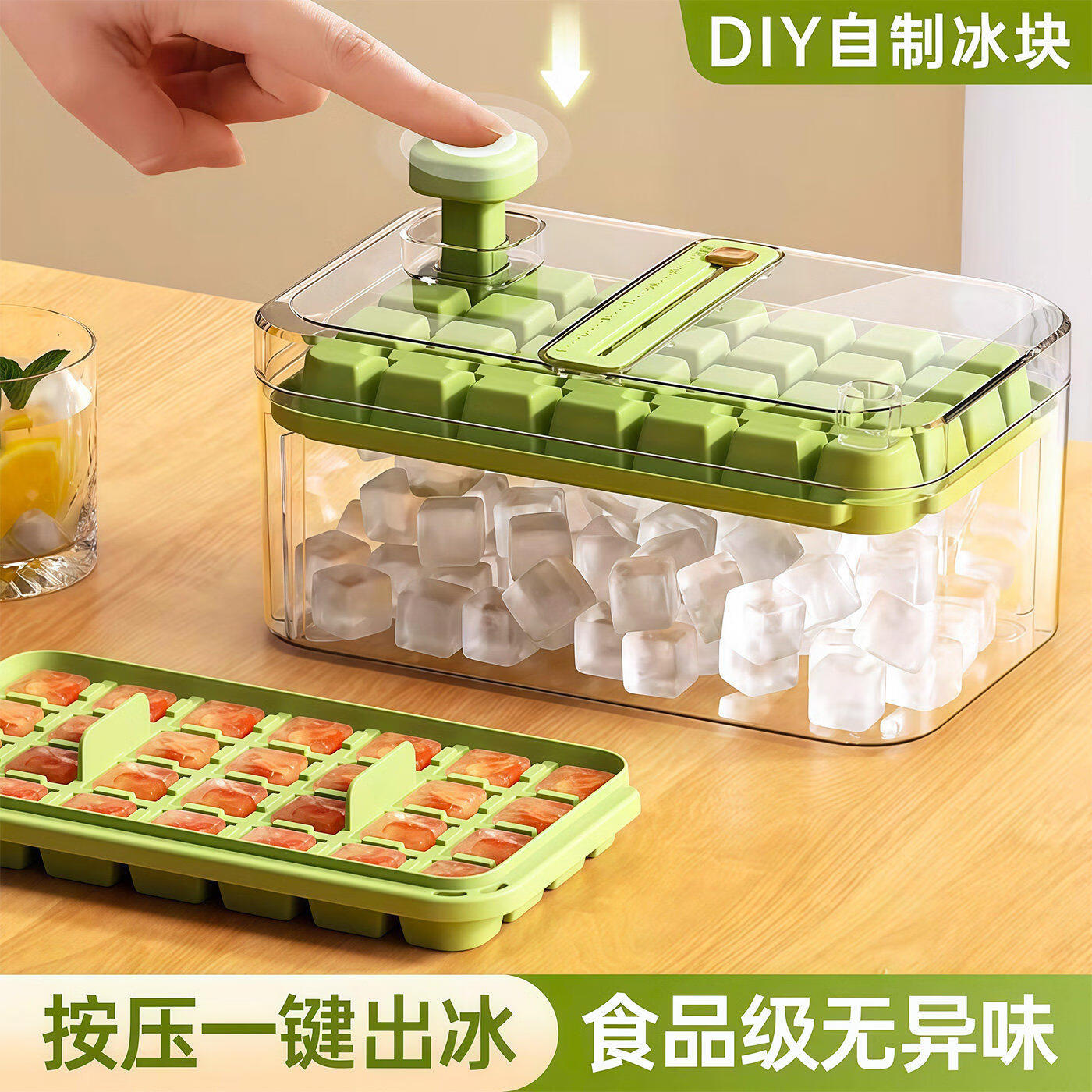 按压冰格模具制冰神器带盖食品级自制冰盒家用冰箱储存盒 奶白-单层28格1秒出冰送冰铲