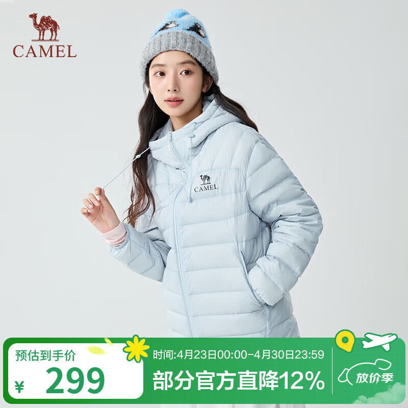 骆驼（CAMEL）【轻羽羽绒服】2025新款户外轻薄时尚连帽保暖男女外套7002 远山蓝，W35CR07002，男女同款 M