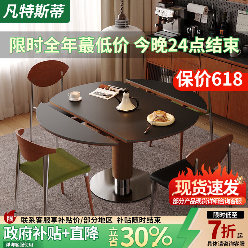 凡特斯蒂中古风可伸缩岩板餐桌椅组合家用小户型折叠可变圆桌复古风吃饭桌 单餐桌 120cm *120cm*75cm