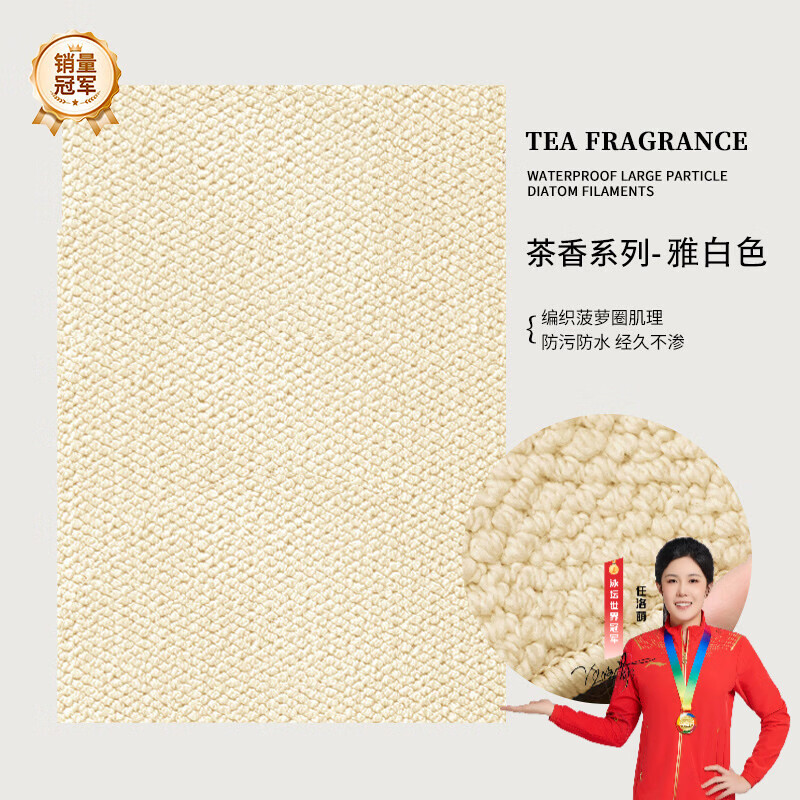 NOLIN 诺凌彷剑麻客厅地毯轻奢高级感免洗2026新款防水简约沙发茶几卧室地垫 雅白色【菠萝圈】 60cm*90cm 【尺寸较小】