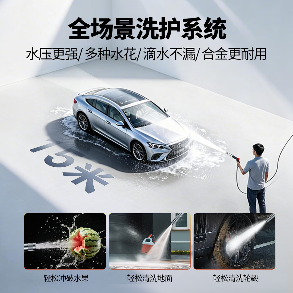 劲捷 KINGJOY洗车水枪伸缩高压强力家用自来水龙头增压喷水软管冲洗地浇花神器 三段伸缩水枪【注水后30米套装】旋钮控压+多种模式 独家自研专利款丨洗车/洗地/浇花园艺