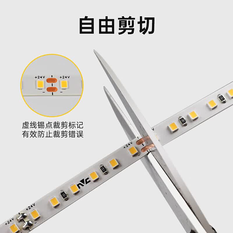 雷士led灯带超亮贴片24V低压灯带自粘暗槽背景墙走廊过道线条氛围灯带 Ra98高显|5米暖黄光|自购电源